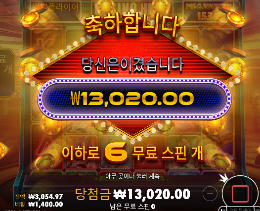 롤링치다가 오링 ㅅㅅ