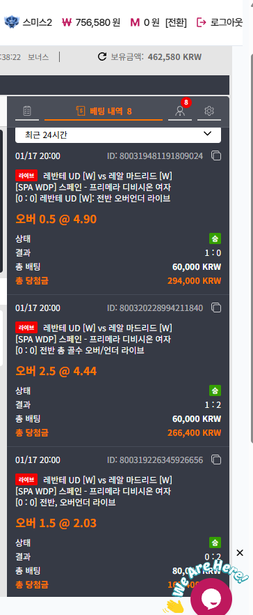 스크린샷 2026-01-17 203825.png