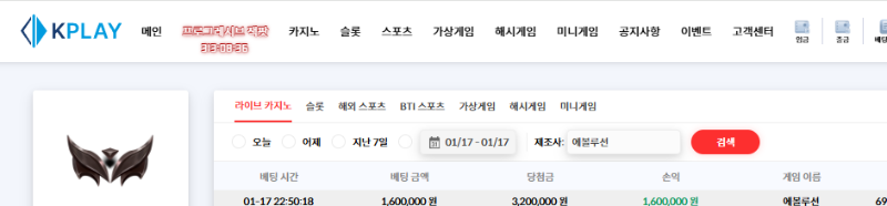 [참 다행이야] AI 윈터 버전