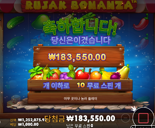 루작보난자 6연뻥 이유가 있구나? ㄷㄷ1070배 ㅅㅅ