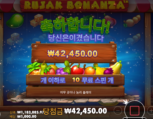 루작보난자 6연뻥 이유가 있구나? ㄷㄷ1070배 ㅅㅅ