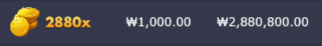 오전 슬롯 마감! 와와리메가웨이즈 2880배!