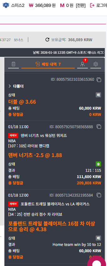 (첫충이벤트) 참여합니다! 아침 느바 먹죽먹죽 후기!