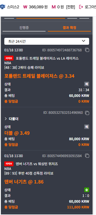 (첫충이벤트) 참여합니다! 아침 느바 먹죽먹죽 후기!