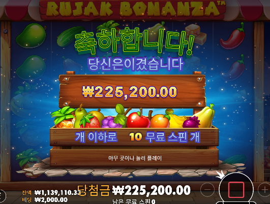 돌발1차 조금수익