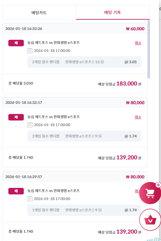 한화에 개발린 후기!