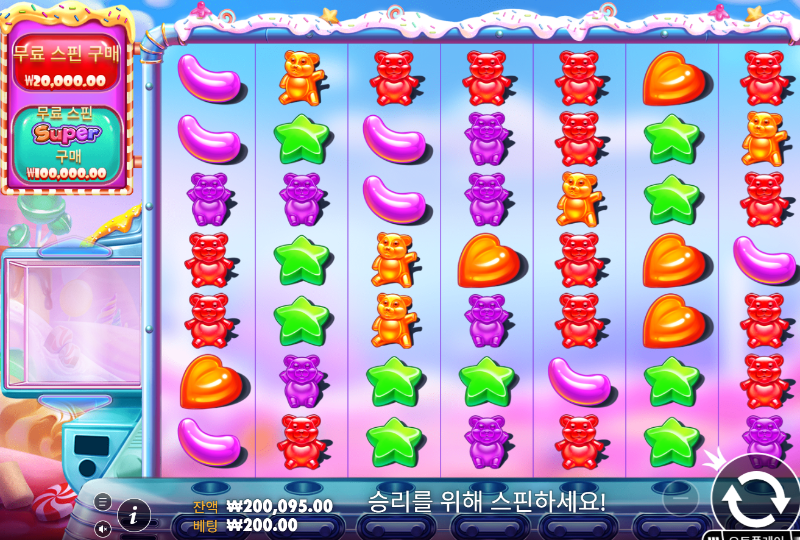 케플 치킨 돌발