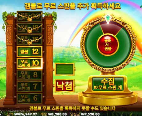 새벽 슬롯 실패...