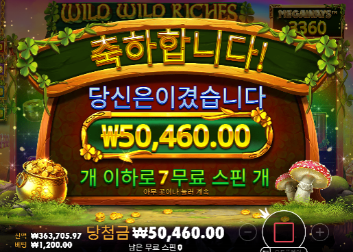 새벽 슬롯 실패...