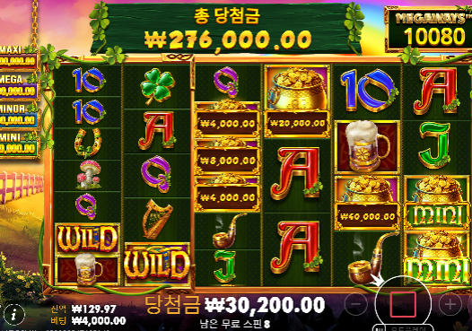 새벽 슬롯 실패...