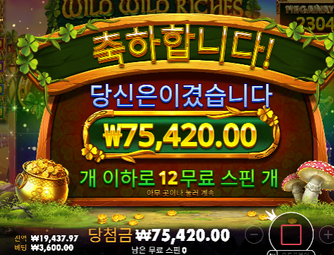 새벽 슬롯 실패...