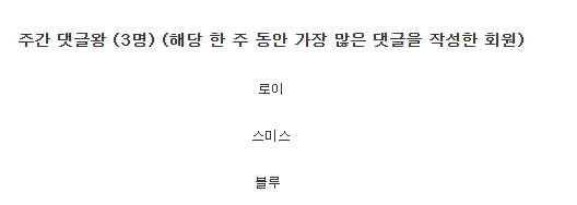 댓글왕 감사합니다!