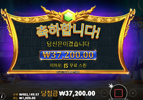 슬롯 안주기 시작하네