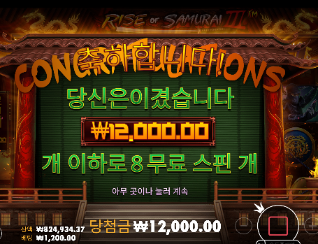 슬롯 안주기 시작하네