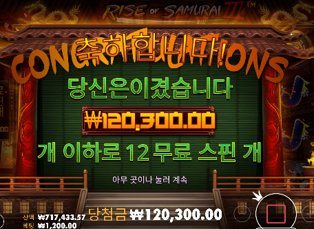 슬롯 안주기 시작하네