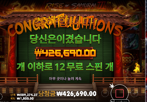 슬롯 안주기 시작하네