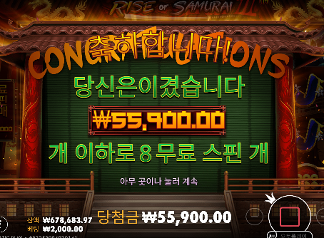 슬롯 안주기 시작하네