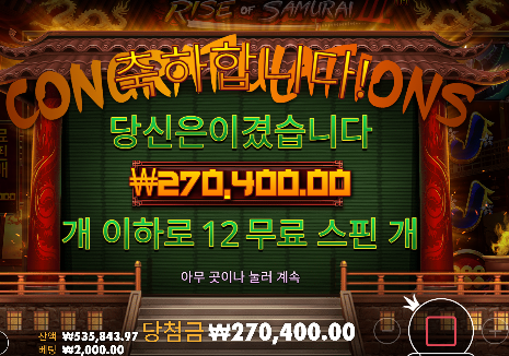 슬롯 안주기 시작하네