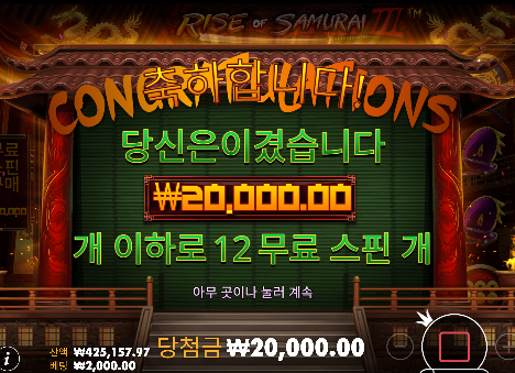 슬롯 안주기 시작하네