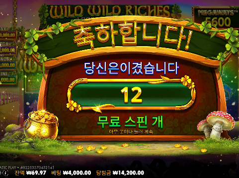 슬롯 안주기 시작하네