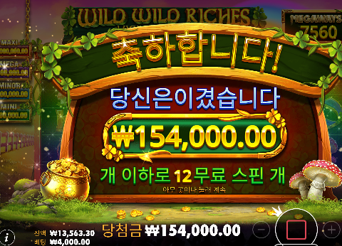 슬롯 안주기 시작하네