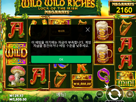 슬롯 안주기 시작하네