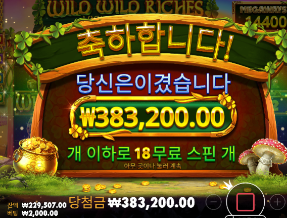 천천히 올라가봅시다