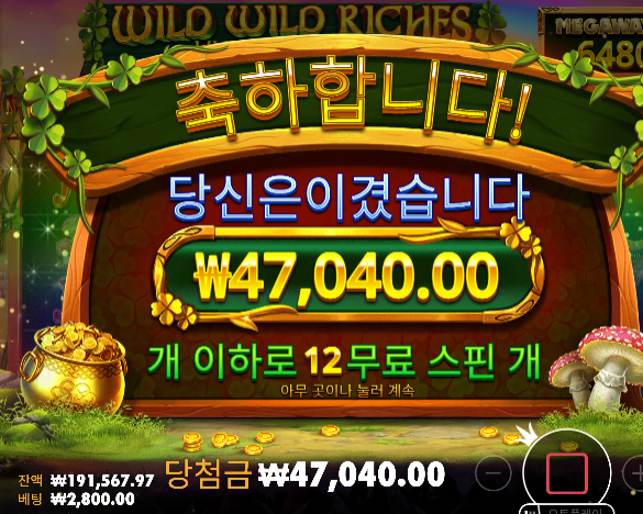 80 슬롯삭제... 막돈까지 오링