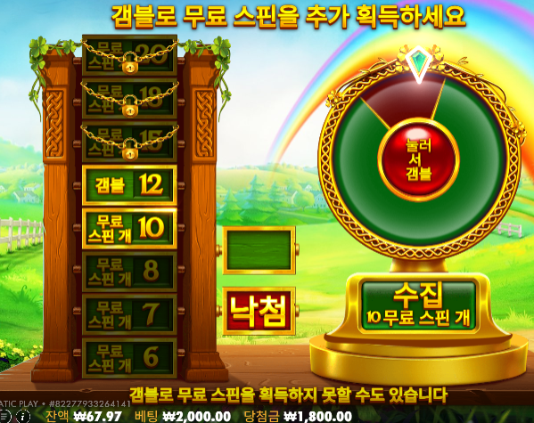 80 슬롯삭제... 막돈까지 오링