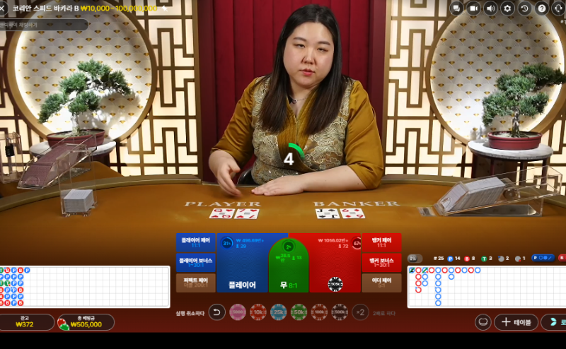 80 슬롯삭제... 막돈까지 오링