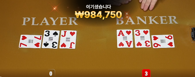 80 슬롯삭제... 막돈까지 오링