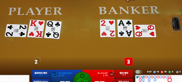 80 슬롯삭제... 막돈까지 오링