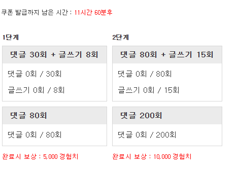 다시 겸치론 도전!