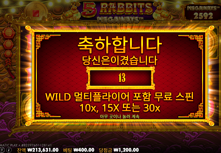 슬롯 역시 어렵다