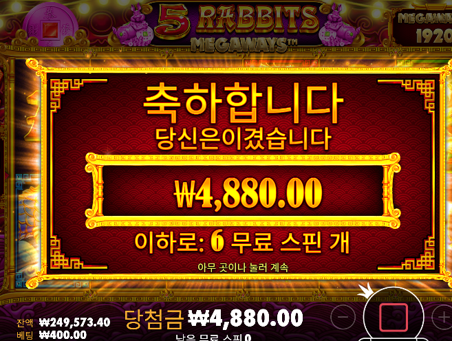 슬롯 역시 어렵다