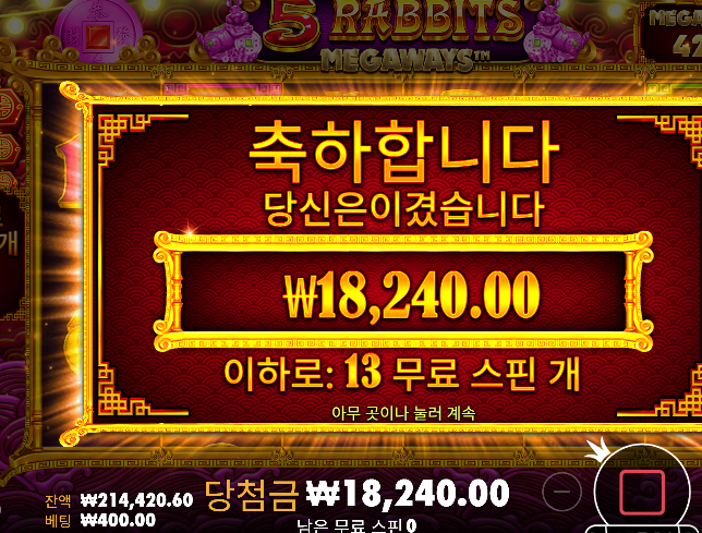 슬롯 역시 어렵다