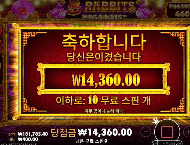 슬롯 역시 어렵다