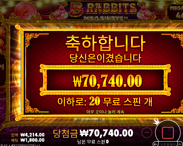 슬롯 역시 어렵다