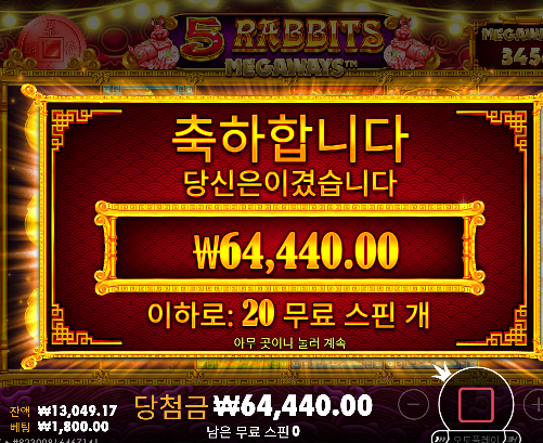 오늘은 진짜 역겹네..