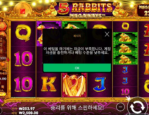 오늘은 진짜 역겹네..