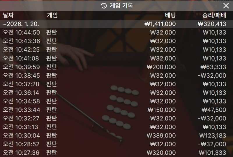 서브 5곳 판탄으로 다 털었네요ㅋ