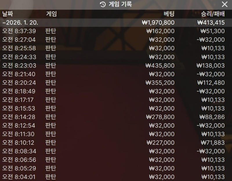서브 5곳 판탄으로 다 털었네요ㅋ
