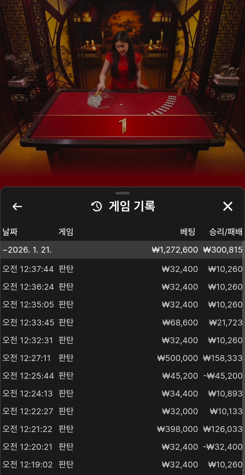 보증사 계좌 안줘서 서브가 죽어나는구나~!!