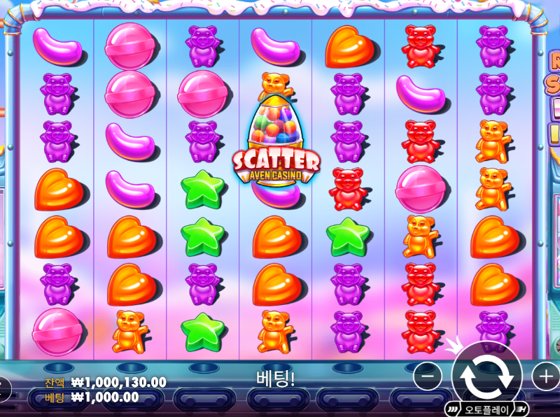 [첫충 이벤트] 참여합니다