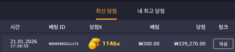 [슬롯배당왕] 1146배 참여합니다