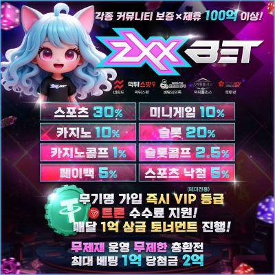 ⚡️억대 출금 칼 환전 무사고 국내 최대규모⚡️