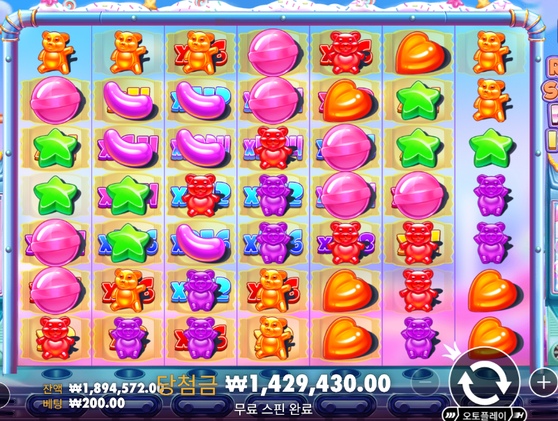 [슬롯배당왕] 7147배 참여합니다