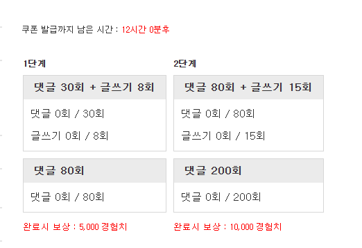 다시 겸치론 도전!