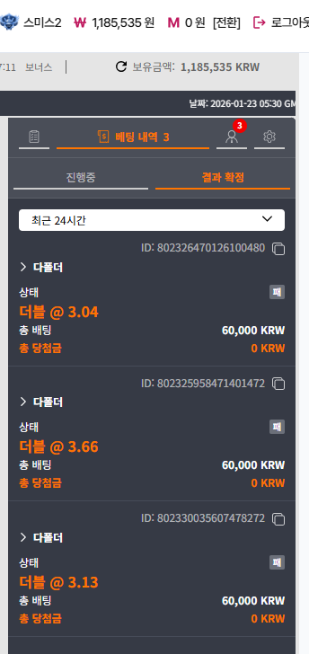 스크린샷 2026-01-23 101714.png