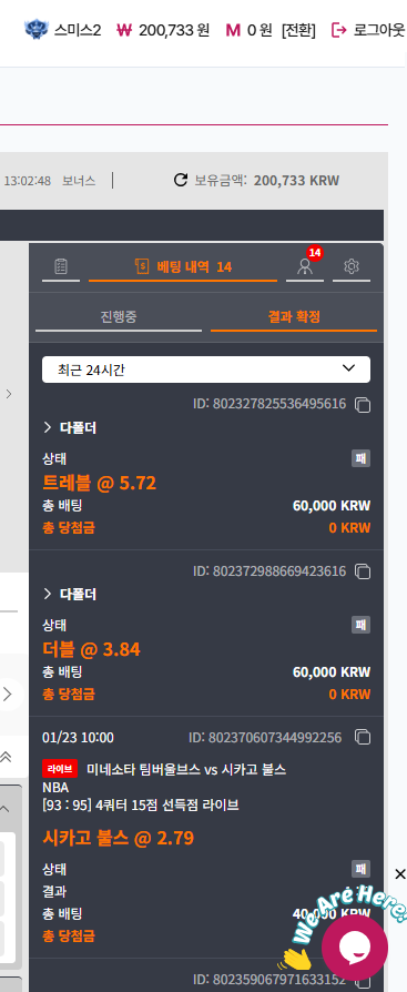 스크린샷 2026-01-23 130251.png